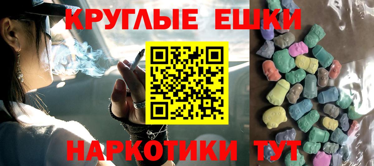 Гулькевичи  Экстази диски  Ecstasy бентли  Вход с VPN 