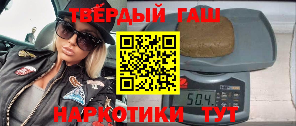 Гашиш индика сатива Гулькевичи