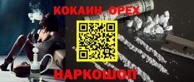 jwh Ливны