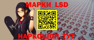 каннабис Ликино-Дулёво