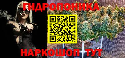 каннабис Ликино-Дулёво