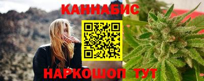 каннабис Ликино-Дулёво