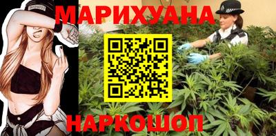 каннабис Ликино-Дулёво