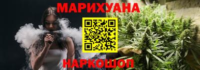 каннабис Ликино-Дулёво