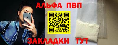 каннабис Ликино-Дулёво
