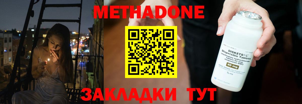 blacksprut зеркало  Метадон кристалл  Вход с VPN  Гулькевичи  МЕТАДОН VHQ 