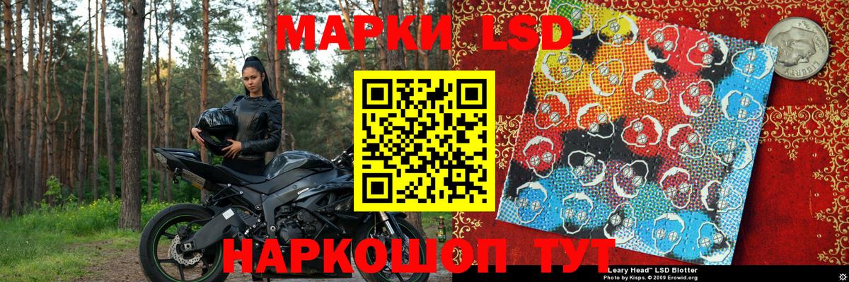 Гулькевичи  Марки N-bome  Вход с VPN  Марки 25I-NBOMe 1,5мг  Марки 25I-NBOMe 1,5мг 