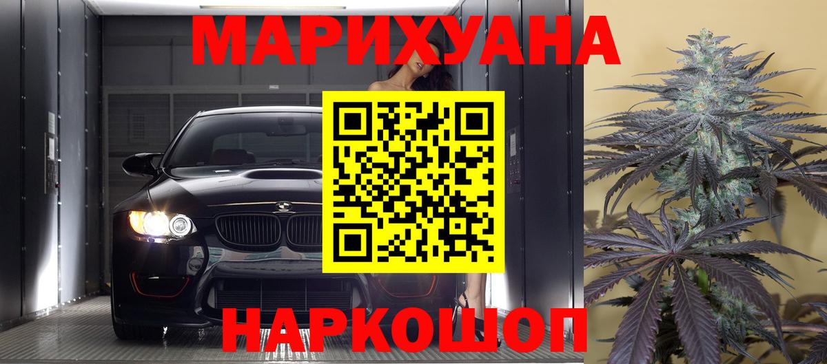 Конопля VHQ Гулькевичи
