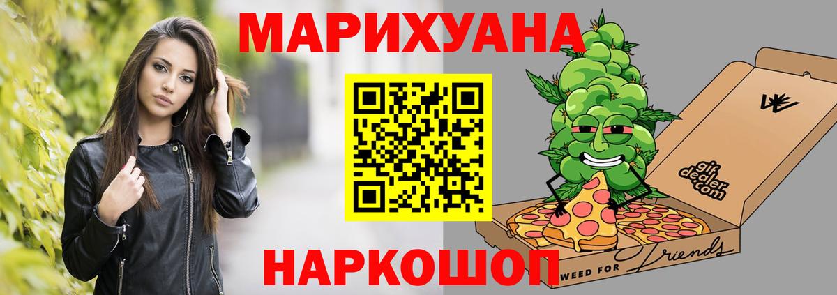 Гулькевичи  МАРИХУАНА Ganja  Вход с VPN  Марихуана OG Kush  МАРИХУАНА Ganja  Конопля VHQ 